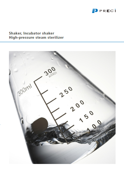 Shaker-Incubator-Shaker-High-Pressure-Steam-Sterilizer